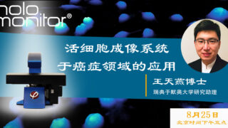 User-spotlight-Tianyan-wang-banner+